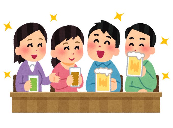 送迎会のtwitterイラスト検索結果 古い順 送迎会のtwitterイラスト検索結果 古い順
