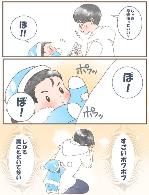 肩たたきのtwitterイラスト検索結果 古い順 肩たたきのtwitterイラスト検索結果 古い順