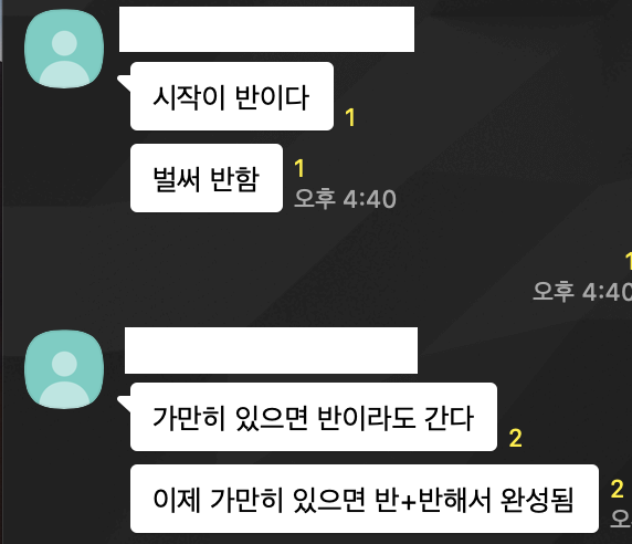 __suckzo_o's tweet photo. 과제하다 미쳐버린 사람들 https://t.co/5zN88EzZ9O