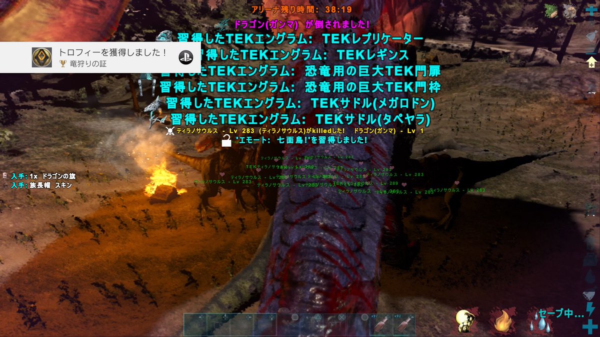 アルさん アルさんtv على تويتر Ark アル鯖 ボス戦行って来たー Ww