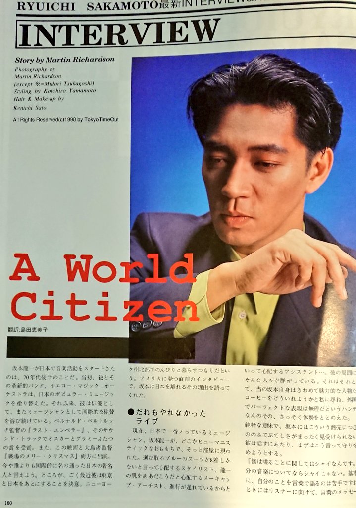 エレクトーンメロディーパレットスペシャル 41 坂本龍一 エレクトーンメロディーパレットスペシャル 41 坂本龍一／ヤマハ