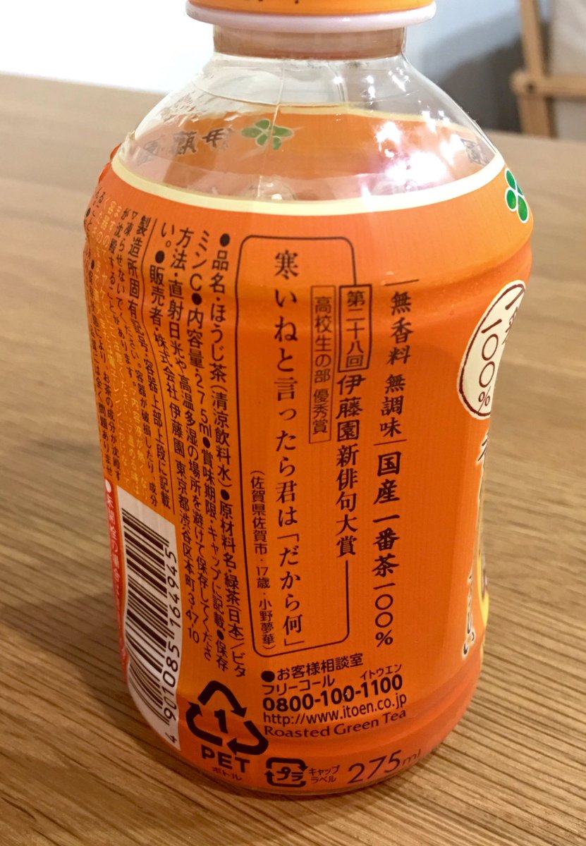 ハルハナ韓国語 En Twitter 寒いねと言ったら君は だから何 춥네 라고 하자 너는 그래서 뭐 눈물난다