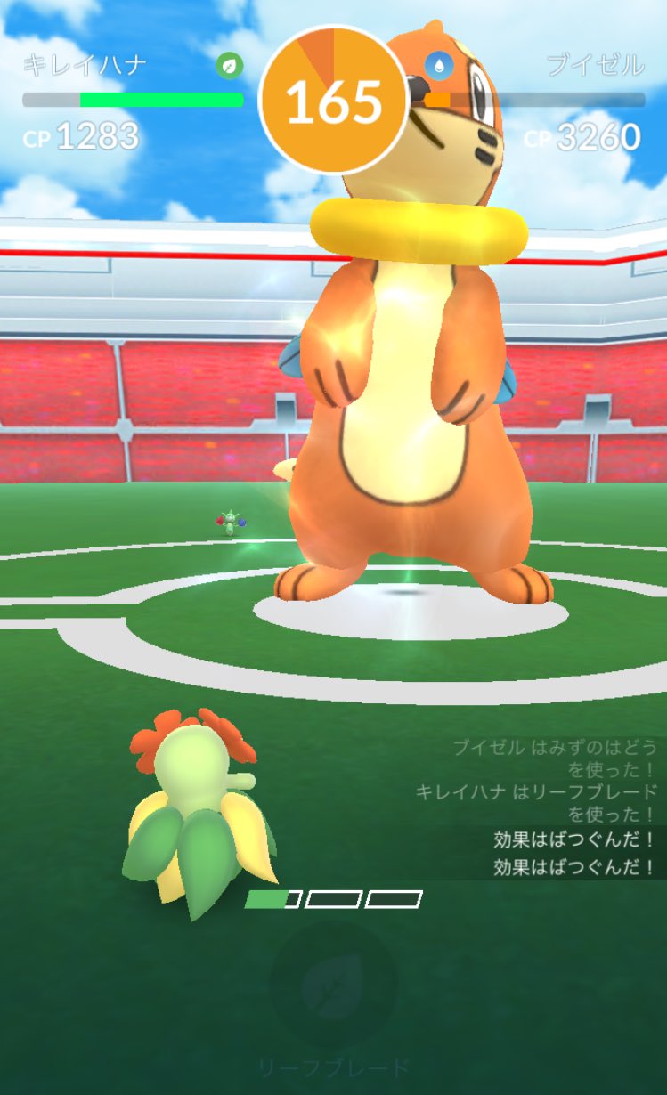 くるみチョコ ポケ垢 ロゼリアと キレイハナで可愛いレイドバトル ポケモンgo ポケモンgo福岡 T Co Mctwxjsejm Twitter