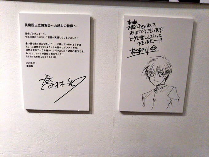 激安直営店 今日からマ王 ドラマcd 眞魔国王立博覧会 Www Hallo Tv