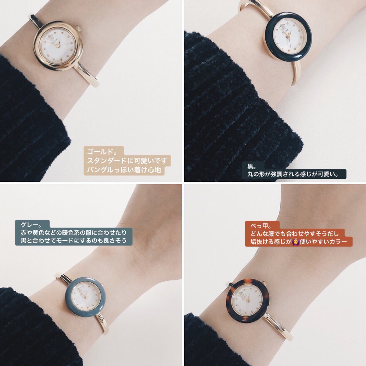 SPICA　チェンジリング　ブレスレットウオッチ　腕時計 TiCTAC presents SPICA チェンジリング ブレスレットウォッチ NEW ITEM