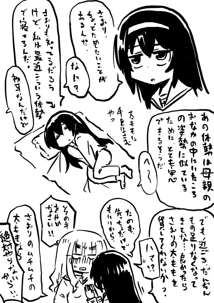 天才麻子さんの考え 