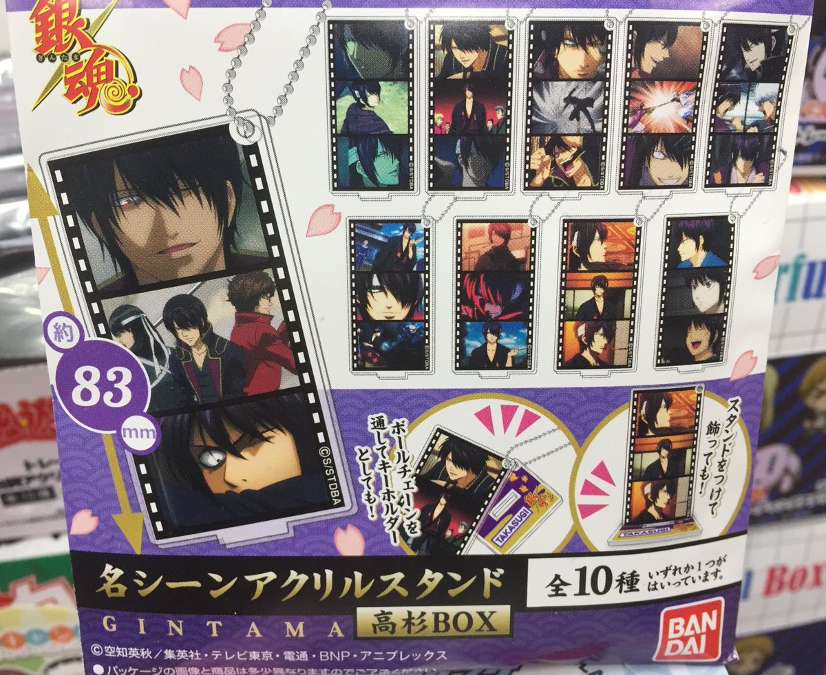 商品情報】銀魂「名シーンアクリルスタンド 銀時BOX/土方BOX/沖田BOX