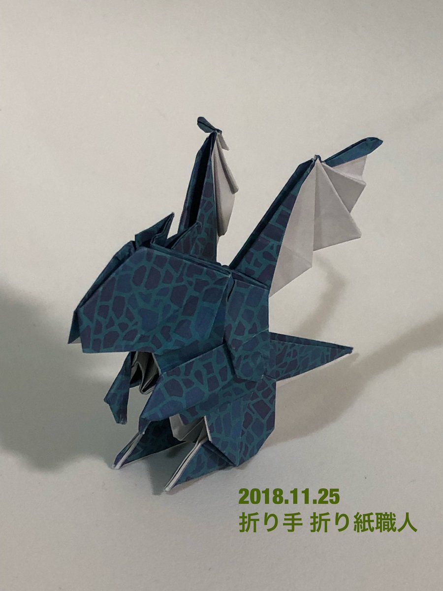 折り紙職人 さくb Sakusaku858 さんの ベビードラゴン Baby Dragon Kindle電子書籍 パーフェクトオリガミ ライフ より 25 ダイソーの恐竜折り紙を使用しました いろんな部分で さくさんのこだわりが見られる素晴らしい作品でした さくb
