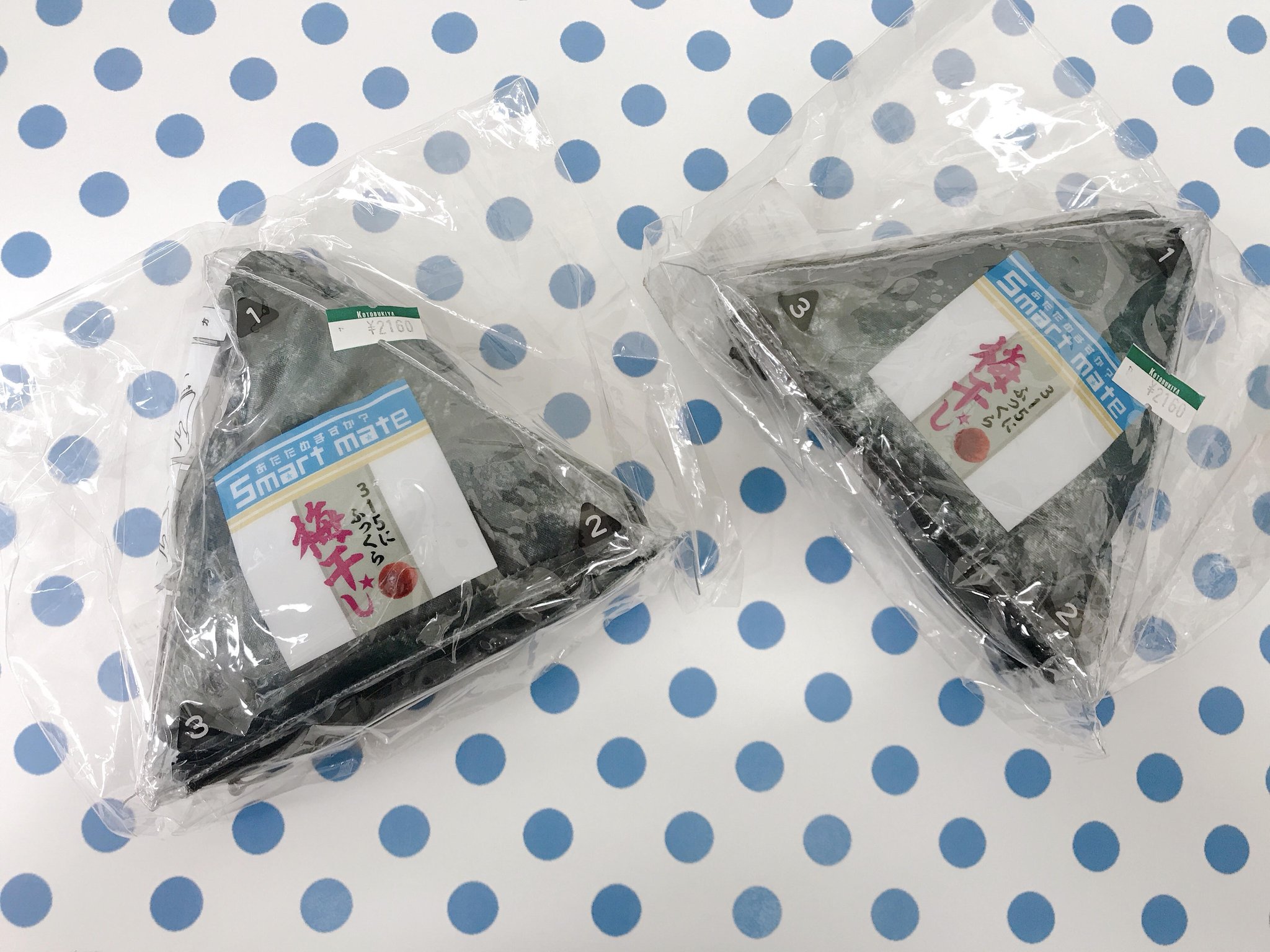 コトブキヤ日本橋 Pa Twitter コトブキヤ日本橋2f 商品紹介 アイドルマスターsidemより 唸るレジ打ちおにぎりポーチ 2 160税込 好評発売中です 透明のポーチと海苔のおにぎりの2層構造となっております ポーチの中には大容量エコバッグ コトブキヤ日本橋 Pa Twitter コトブキヤ日本橋2f 商品紹介 アイドルマスターsidemより 唸るレジ打ちおにぎりポーチ 2 160税込 好評発売中です 透明のポーチと海苔のおにぎりの2層構造となっております ポーチの中には大容量エコバッグ