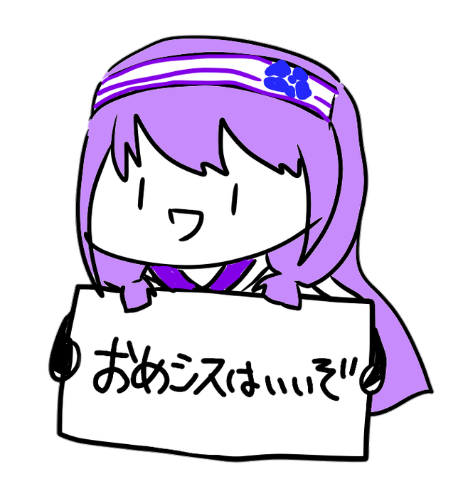 双子の日のtwitterイラスト検索結果