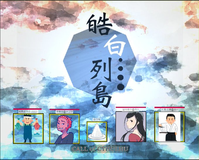 漁師のtwitterイラスト検索結果