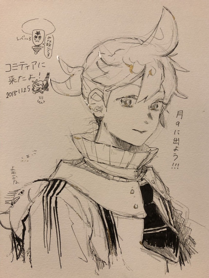 友達がスケブにシンフォニーレンくん描いてくれた😭😭🙏🙏🙏りんちゃんも端にいるよ!✨ 