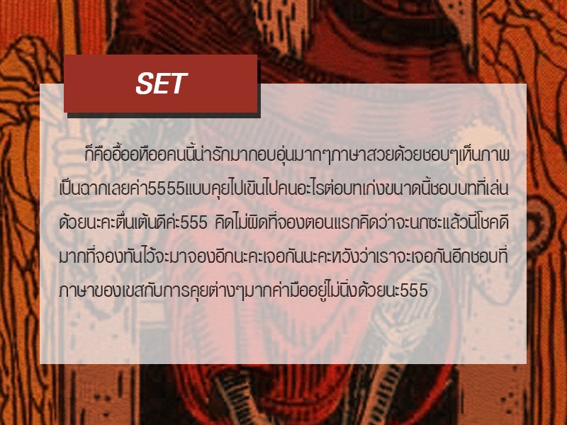 TAROT HOST (CLOSE) tweet media
