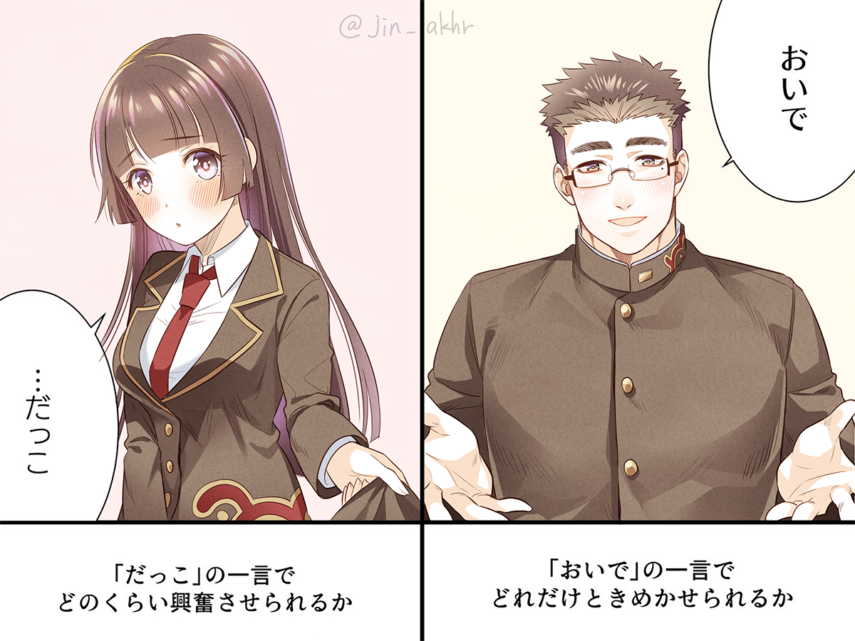 甘えたい主2ちゃんと甘やかしたいシロウ
(テンプレお借りしました～☺️) 