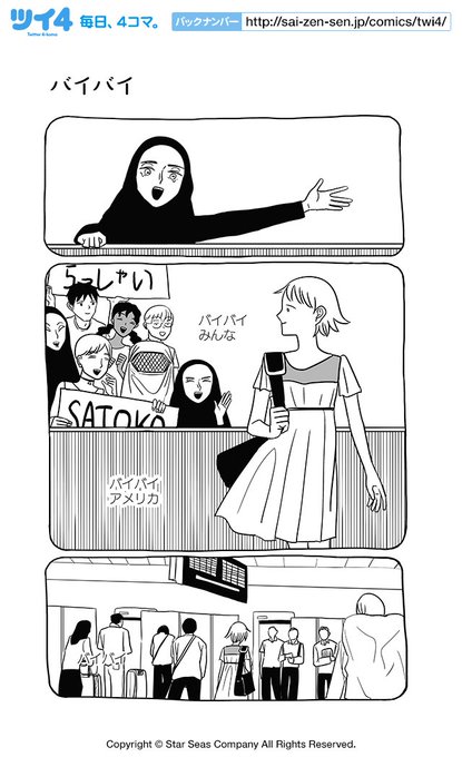 ぽっぽさん がハッシュタグ ツイ4 をつけたツイート一覧 2 Whotwi グラフィカルtwitter分析 ぽっぽさん がハッシュタグ ツイ4 をつけたツイート一覧 2 Whotwi グラフィカルtwitter分析