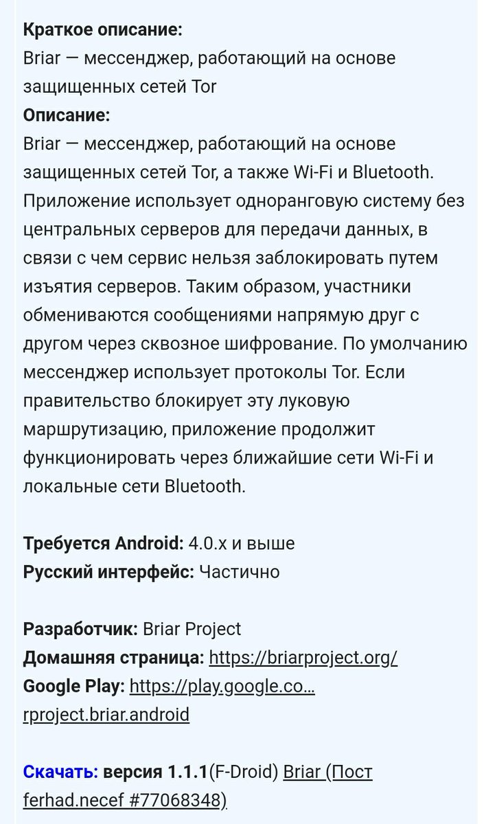 flibusta.net tweet media