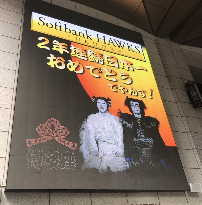 新作歌舞伎 あらしのよるに 2018博多座 感想まとめ 4ページ目