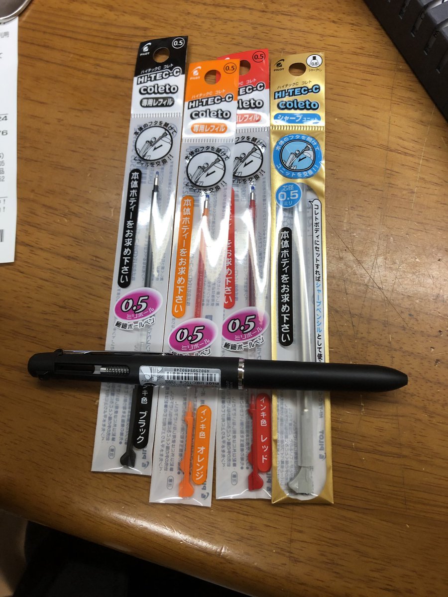 はいてっくしーこれと