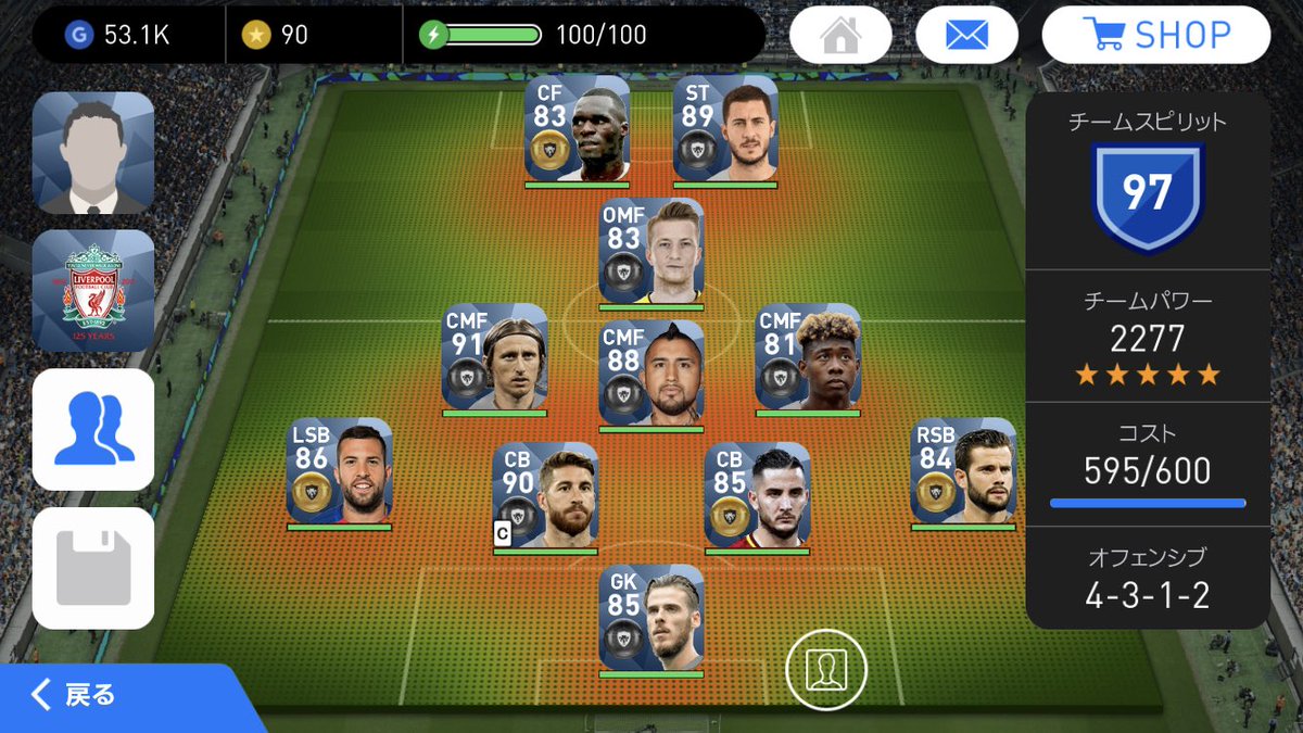 これがなかなか負けないんだな