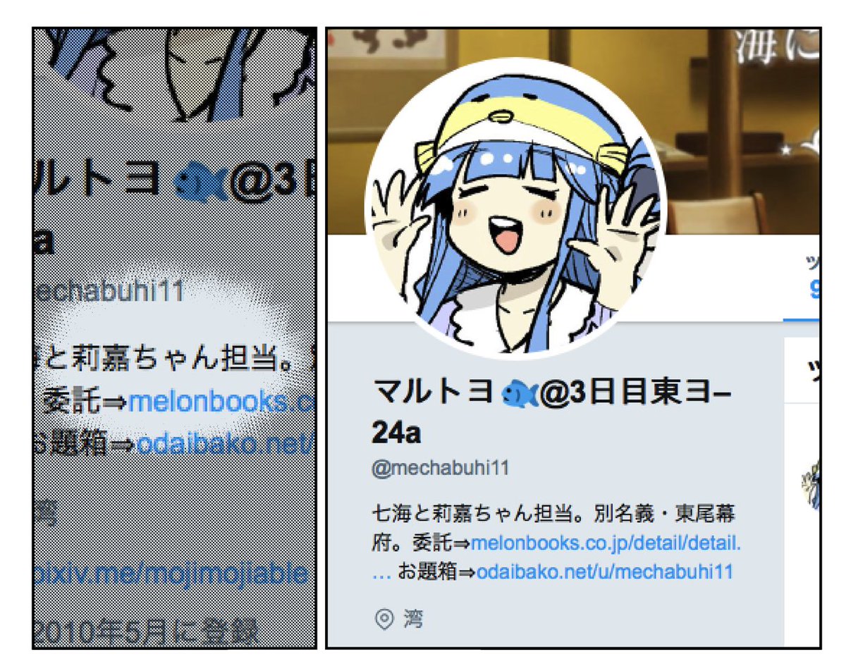 城ヶ崎莉嘉ちゃんも担当してます。 