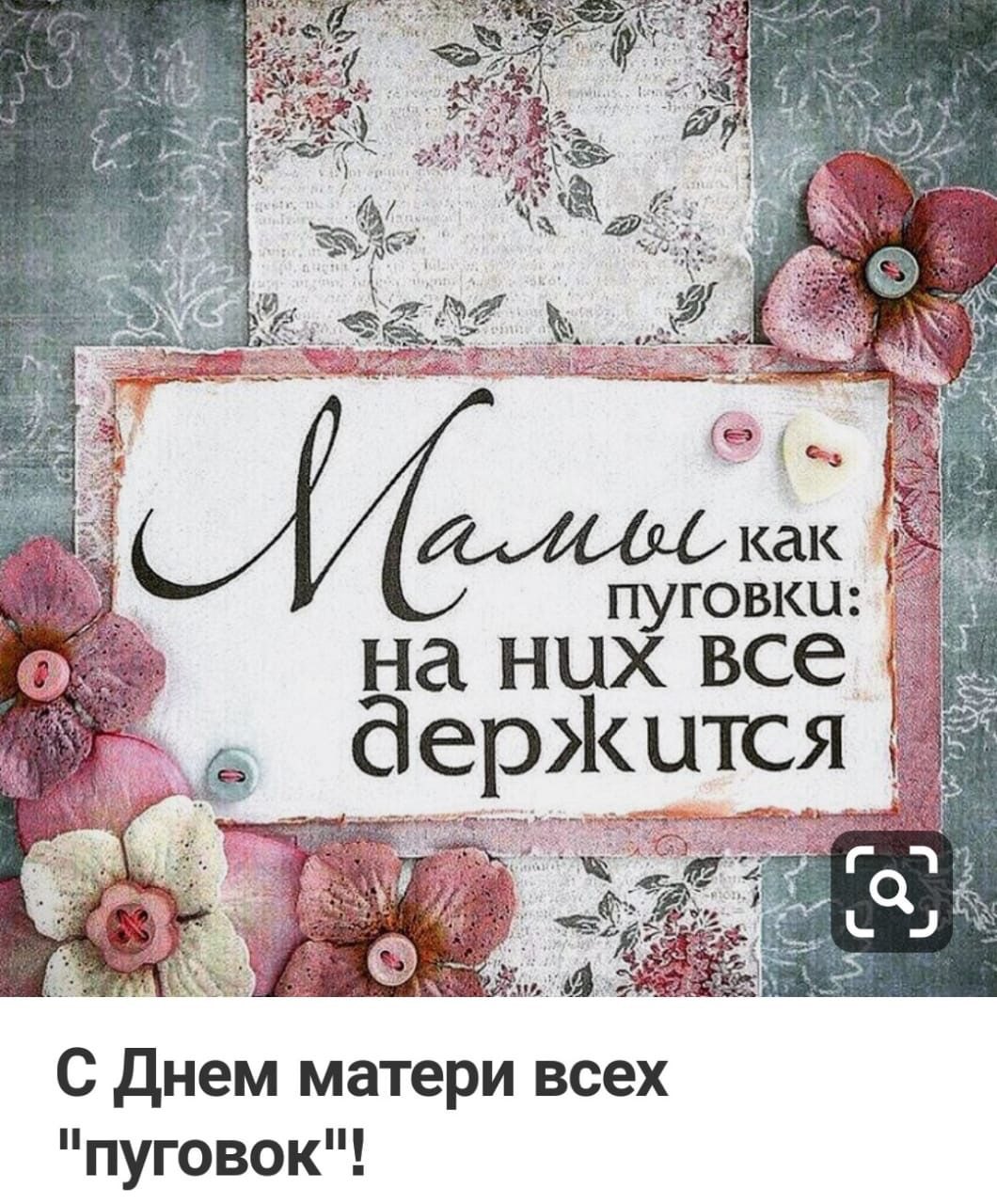 ������ �������� ����, ����� �����