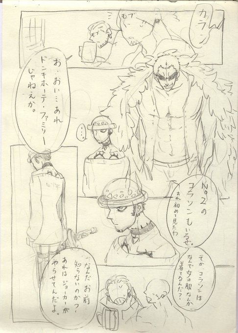 右腕のtwitterイラスト検索結果