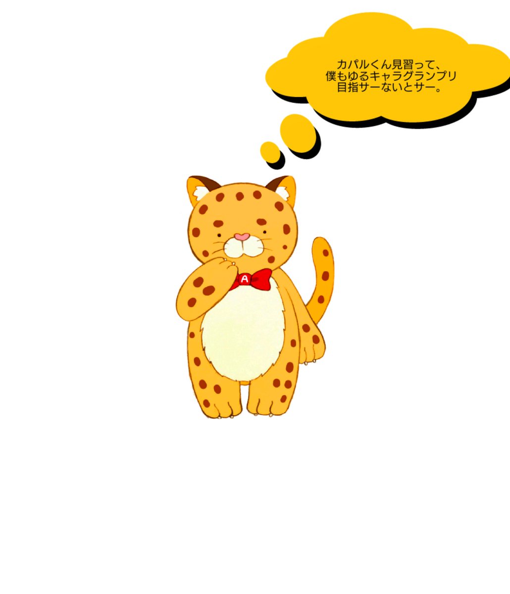 アドバン サー 株式 会社