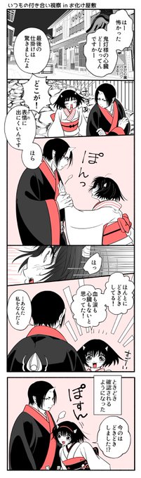 くろと Ccrotoo さんのマンガ一覧 3ページ ツイコミ 仮 くろと Ccrotoo さんのマンガ一覧 3ページ ツイコミ 仮