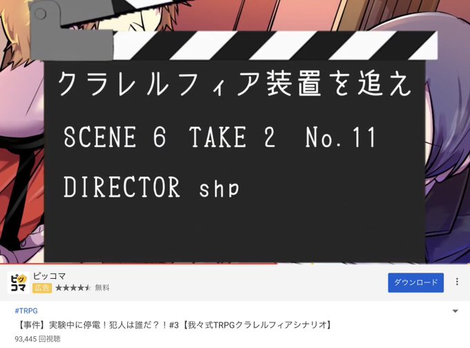 ショッピのtwitterイラスト検索結果