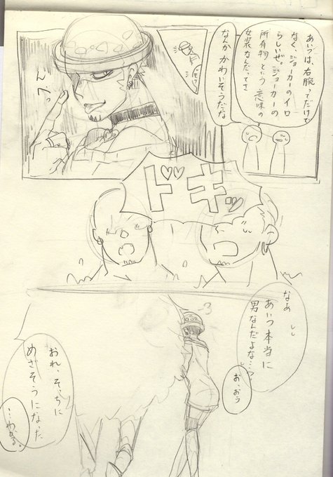 右腕のtwitterイラスト検索結果 古い順 右腕のtwitterイラスト検索結果 古い順