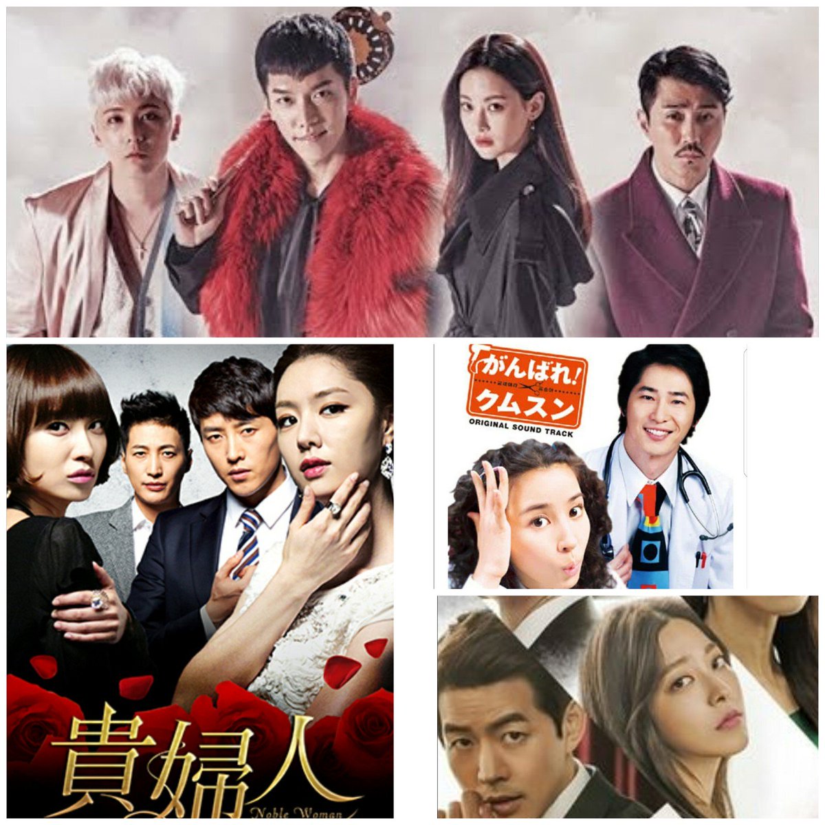 Ten オヨンソ の 新作待ってました 花遊記 イスンギ イホンギ ソジヘ の 貴婦人 パクセヨン の 耳打ち 古いドラマだけどやっと見れた カンジファン の がんばれクムスン ファンタジー ドロドロ 検事 財閥 ややこしいラブストーリー