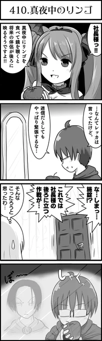 いまさらハロウィンネタ。
#かんぱに 