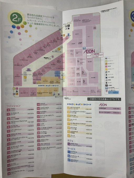 昭和日記 吹き抜けマニア の人 Showadiary Com 18年11月 Twilog