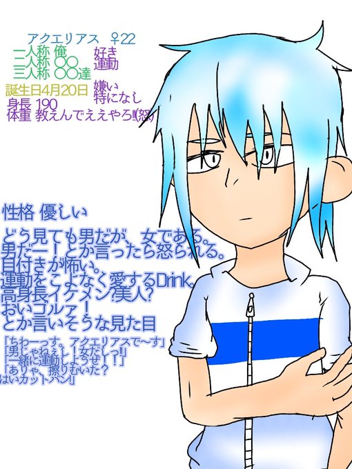 Drink達の平和な世界 関係募集のtwitterイラスト検索結果