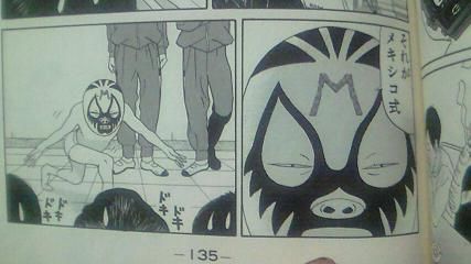 鵺 ヒーローは遅れて現れる それがメキシコ式 ドキドキ