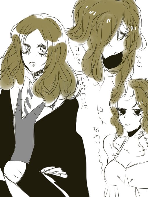 ハリポタのtwitterイラスト検索結果 古い順 ハリポタのtwitterイラスト検索結果 古い順