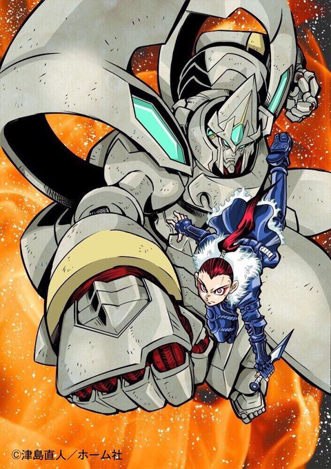 逆襲のギガンティスのtwitterイラスト検索結果 逆襲のギガンティスのtwitterイラスト検索結果