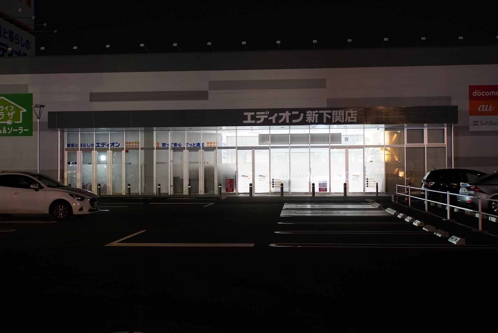 Uzivatel ショコラ電機 Na Twitteru トミーズタウン新下関の跡地に建ったエディオン新下関店は今月末open ということで30日は初日凸しに行こうかな