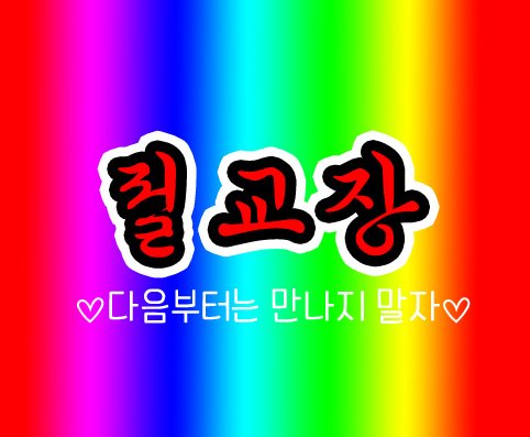 mamell__'s tweet photo. 쓰실래요????? https://t.co/BnlW4nehZd