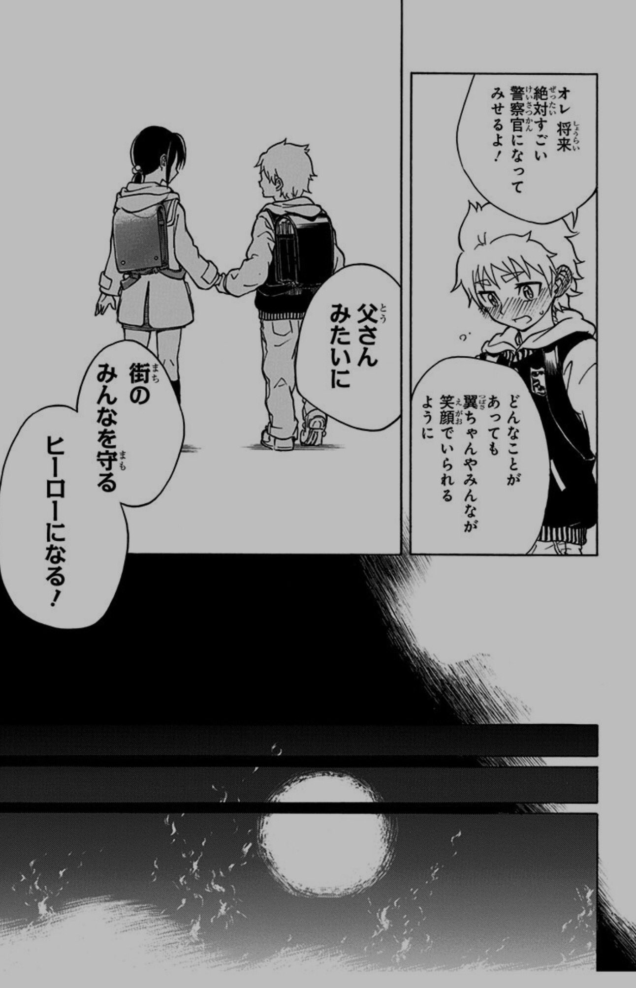 飛び石 บนทว ตเตอร アイアンナイト 1 著 屋宜知宏 T Co Fnxkcxpz5i ヒーローに憧れる少年が 怪物になりながらもみんなを 守る ために戦う熱い漫画 今でも何度も何度も読み返すほど大好き 守る その決意をした時