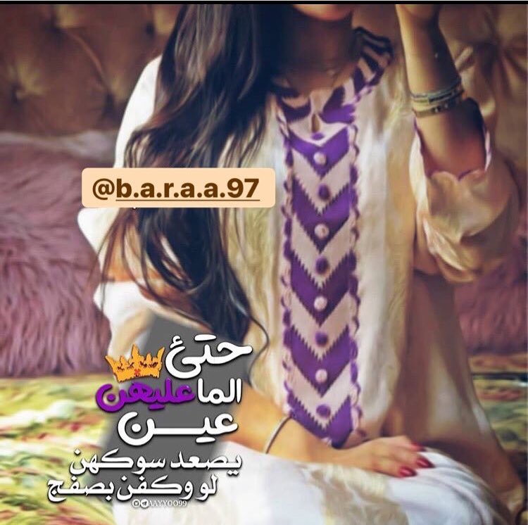 baraa_bro97's tweet photo. العجايز كشخن بطاريج#
ياماي الورد ياهيل💫 https://t.co/ZkIZ1LYL5J