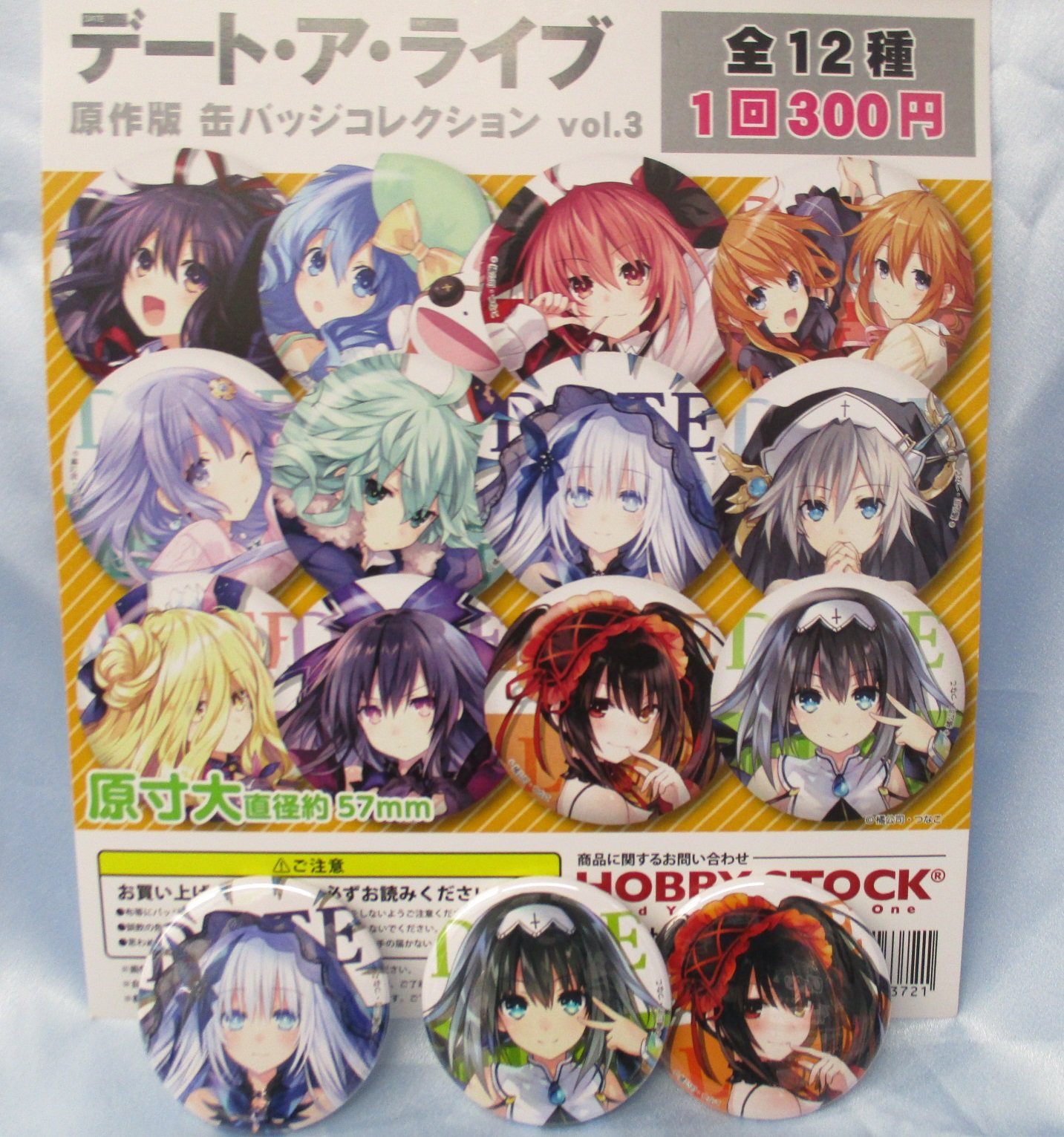 デート・ア・ライブ 原作版 缶バッジコレクション vol.5｜colone