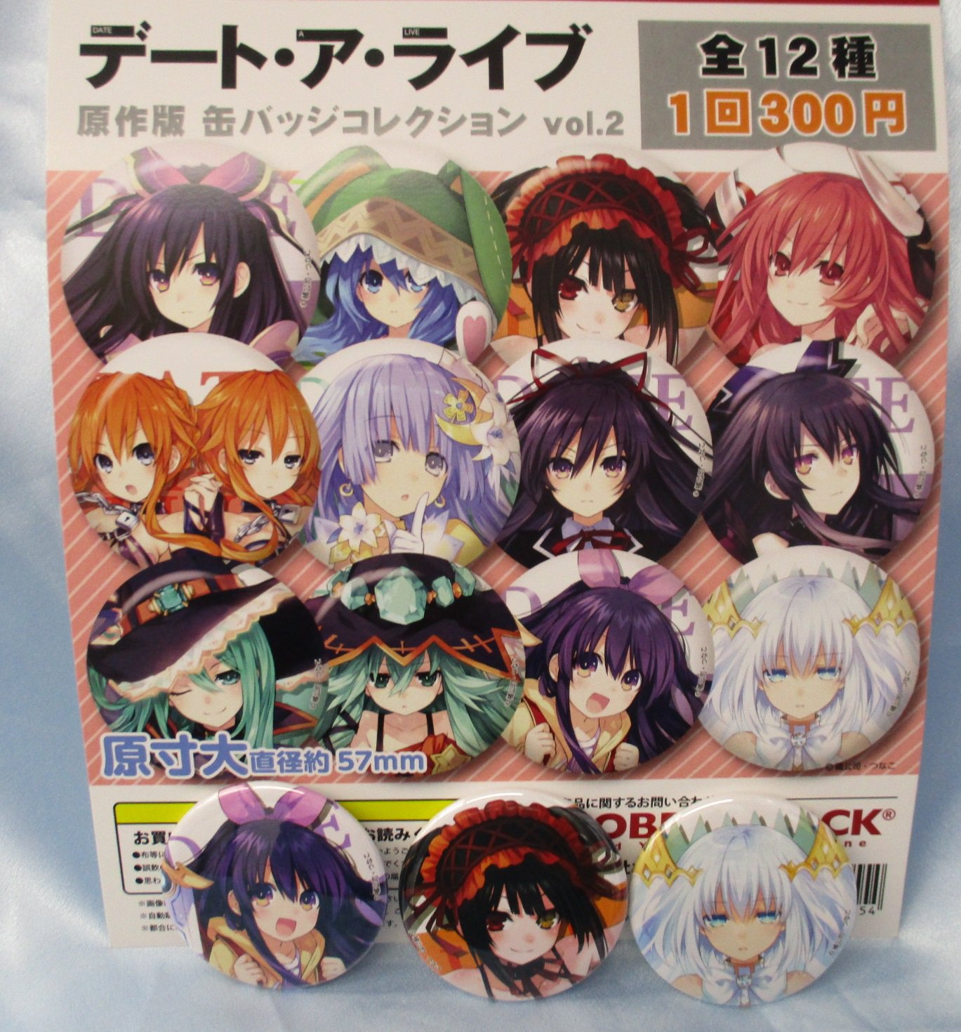 アニメイト秋葉原 on X: 