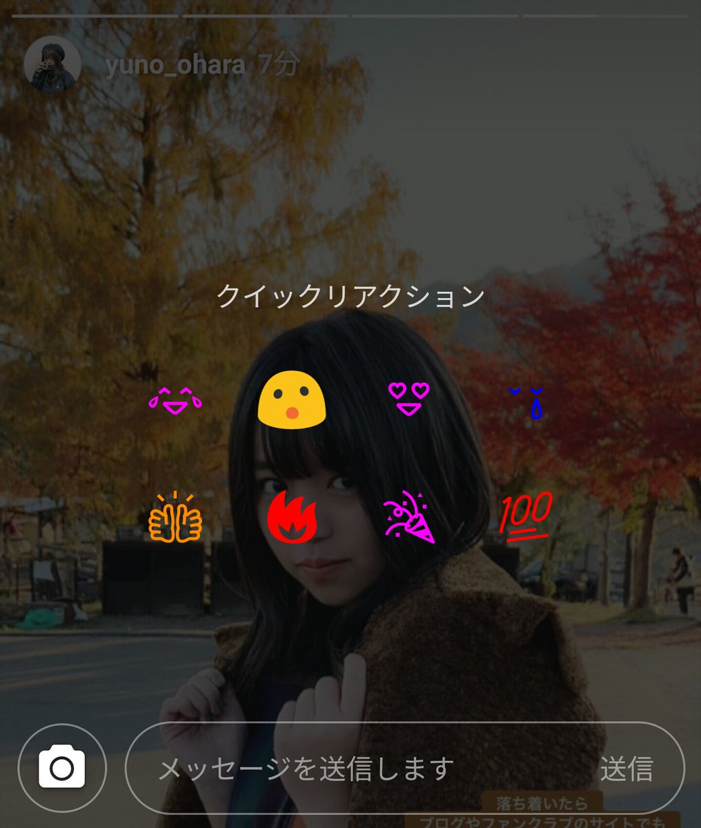 クイックリアクション
