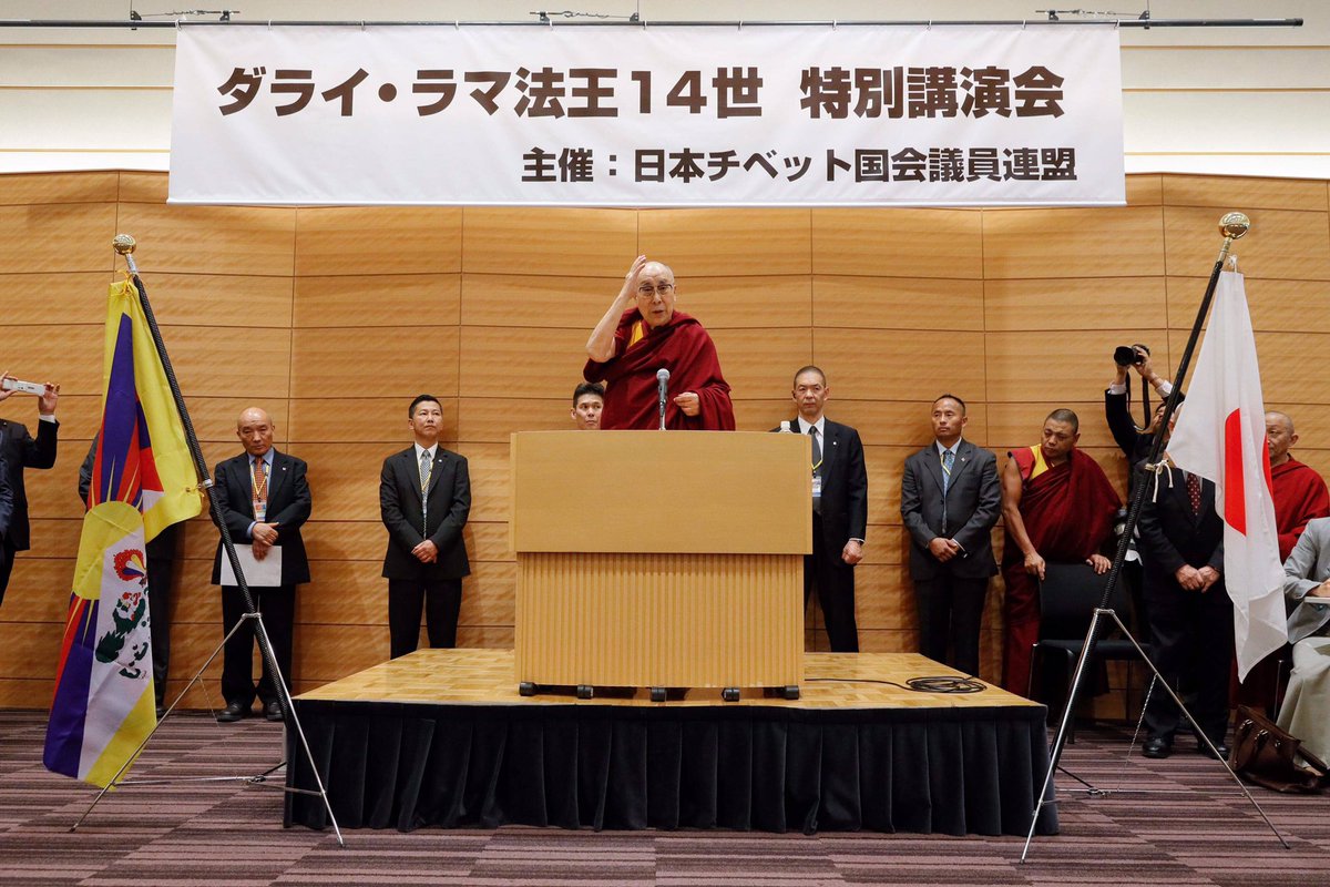 ダライ ラマ法王日本代表部事務所 18年11月の ダライ ラマ法王 来日記をチベットハウス ジャパンのサイトに掲載しておりますので ぜひご覧くださいませ T Co Fmwezle8t2 ダライ ラマ法王日本代表部事務所 18年11月の ダライ ラマ法王 来日記をチベットハウス ジャパンのサイトに掲載しておりますので ぜひご覧くださいませ T Co Fmwezle8t2