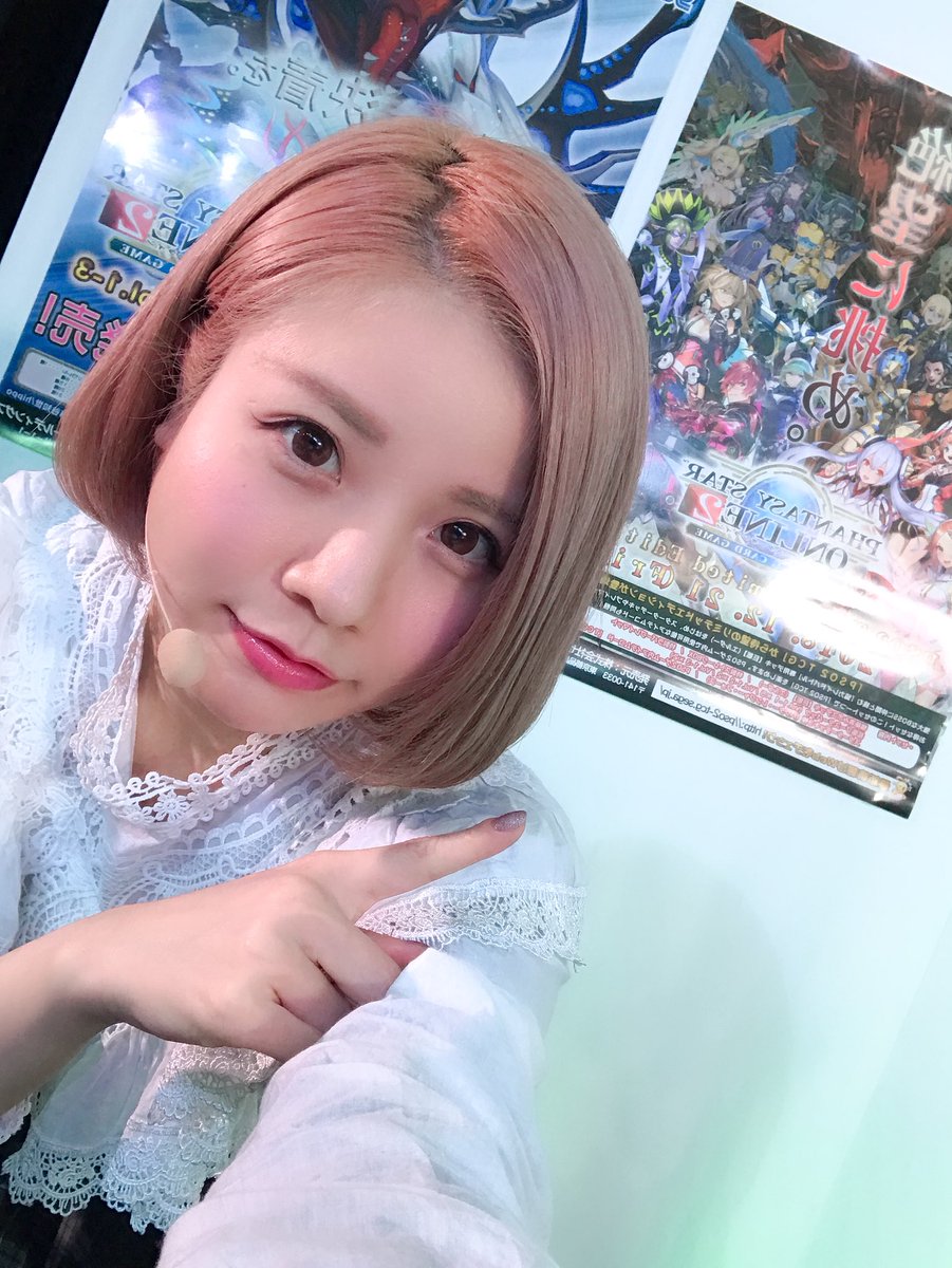 天野名雪 A Twitter Pso2tcg Vol 1 3発売記念生放送ありがとうございました すごくボリュームのある放送で 詳しいルールの把握も出来たんじゃないかなとは思うので 興味を持ってくれた方はぜひ一緒にtcgやりましょう なゆたんもまだまだ精進します 天野名雪 A Twitter Pso2tcg Vol 1 3発売記念生放送ありがとうございました すごくボリュームのある放送で 詳しいルールの把握も出来たんじゃないかなとは思うので 興味を持ってくれた方はぜひ一緒にtcgやりましょう なゆたんもまだまだ精進します