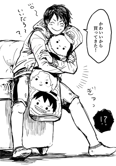 ??<俺の弟がかわいい件 ? 