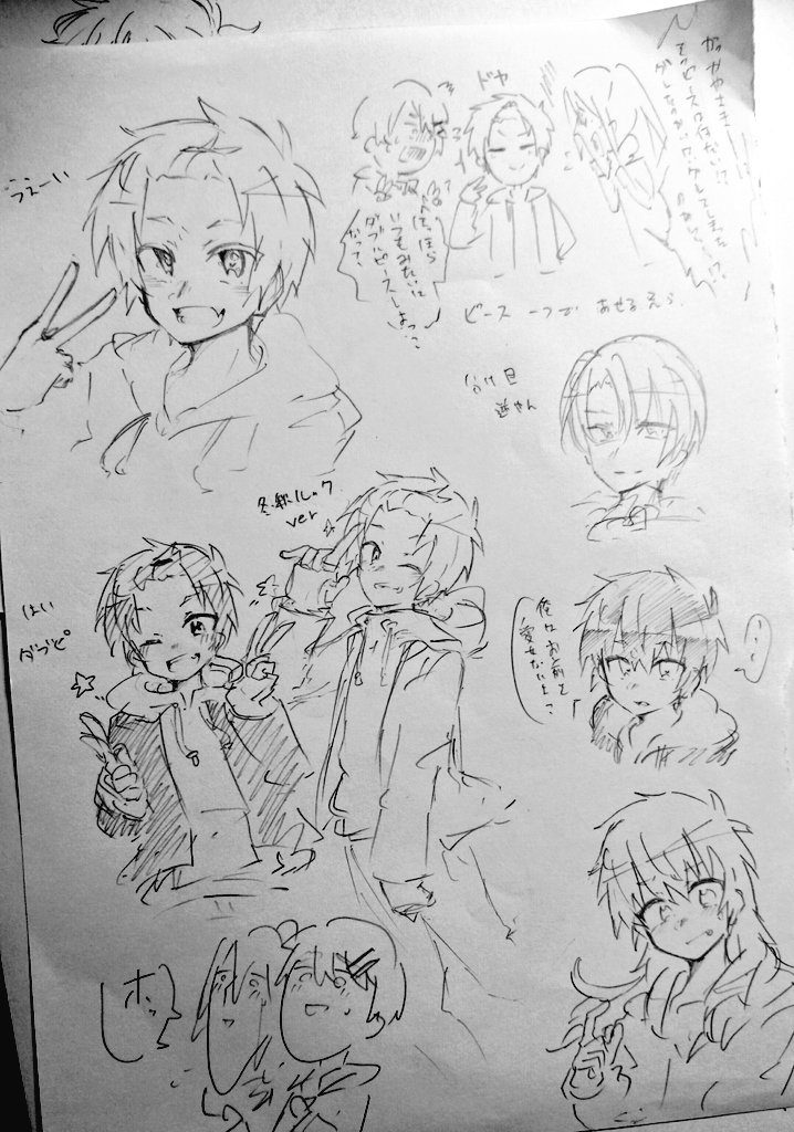 垢違うとか言わんで…めっちゃ落書き 