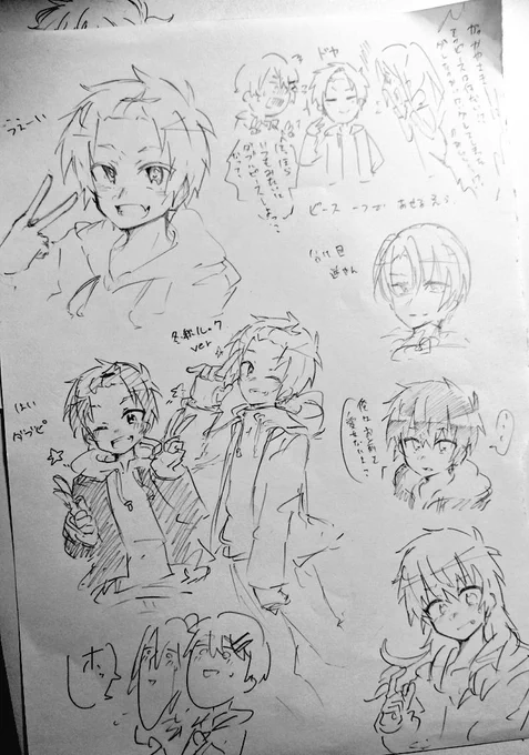 垢違うとか言わんで…めっちゃ落書き 