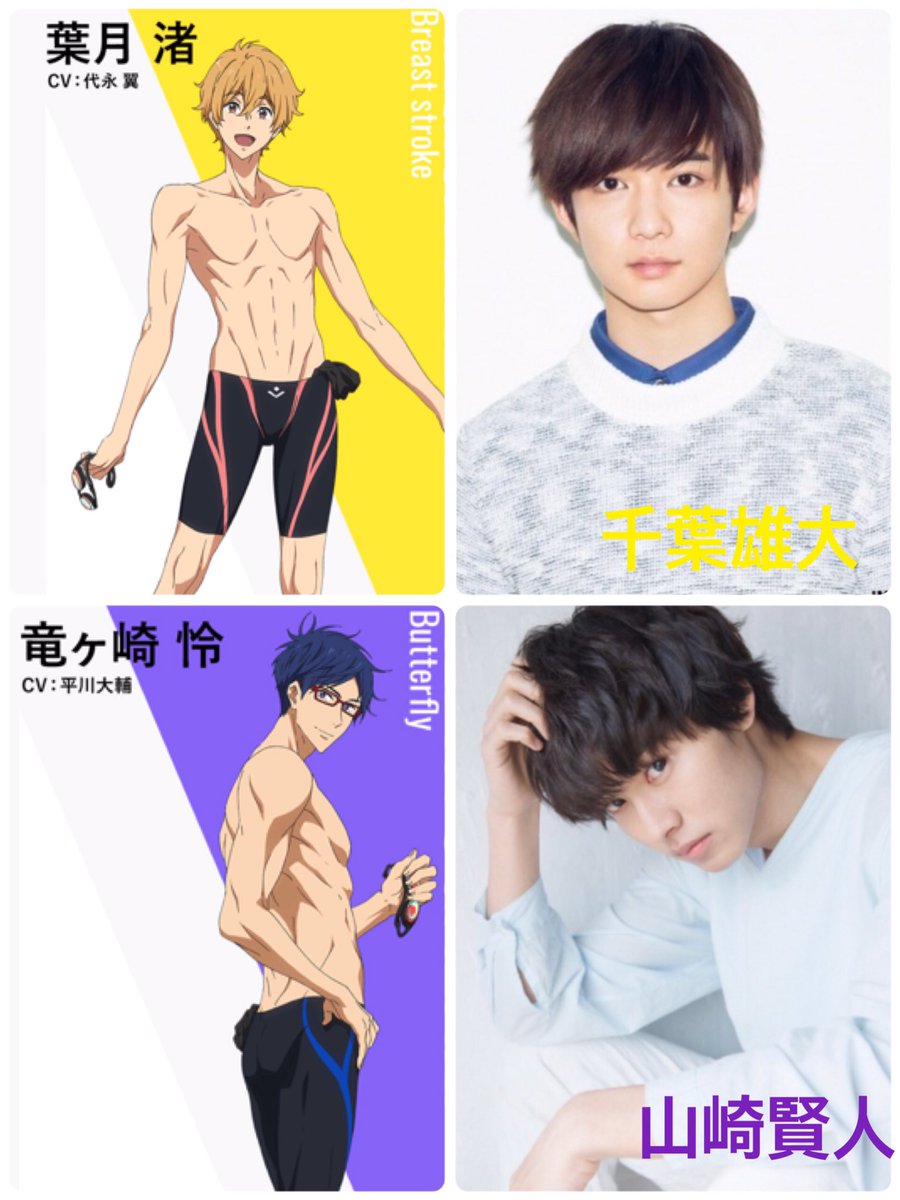 実写化妄想 Twitter Sogning Twitter